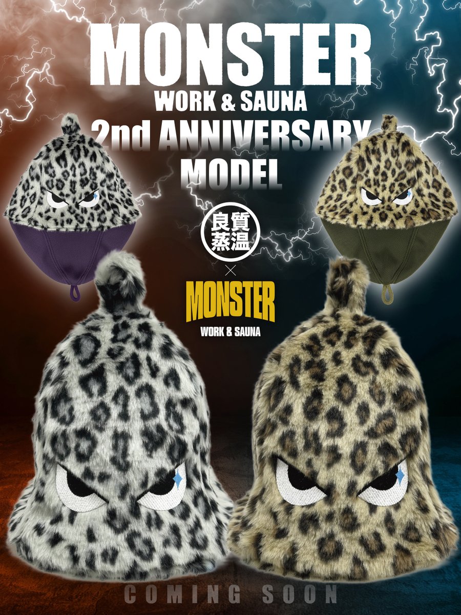 カッコ良い🔥 ありがとうございます😭😭