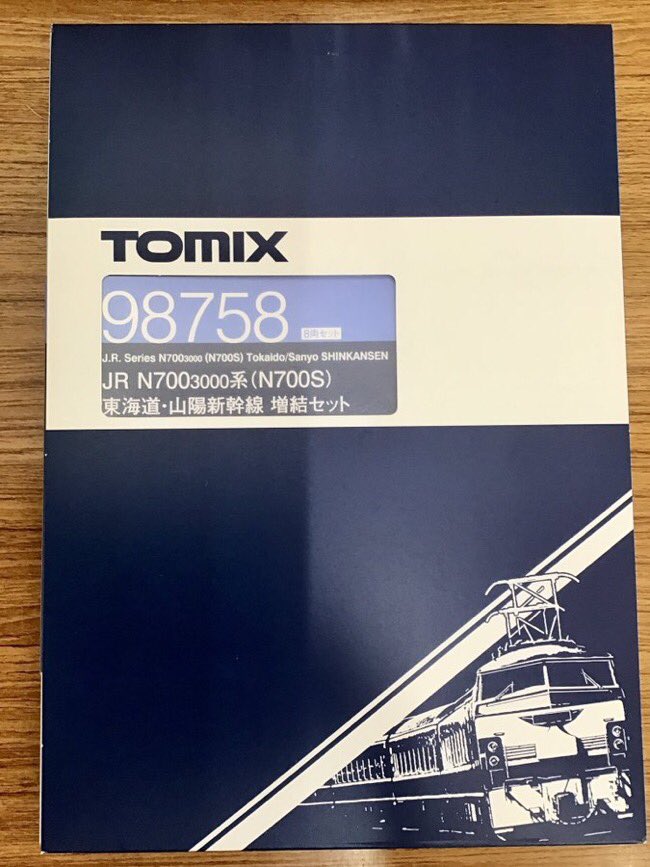 タムタムSW鉄道模型紹介コーナー🚉】 #TOMIX 98758『N700系3000番台