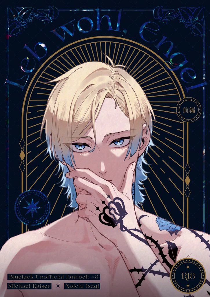 chiさま確認ページ♡ ハチ様確認用 chi様確認用 chi様確認用 ハチ様