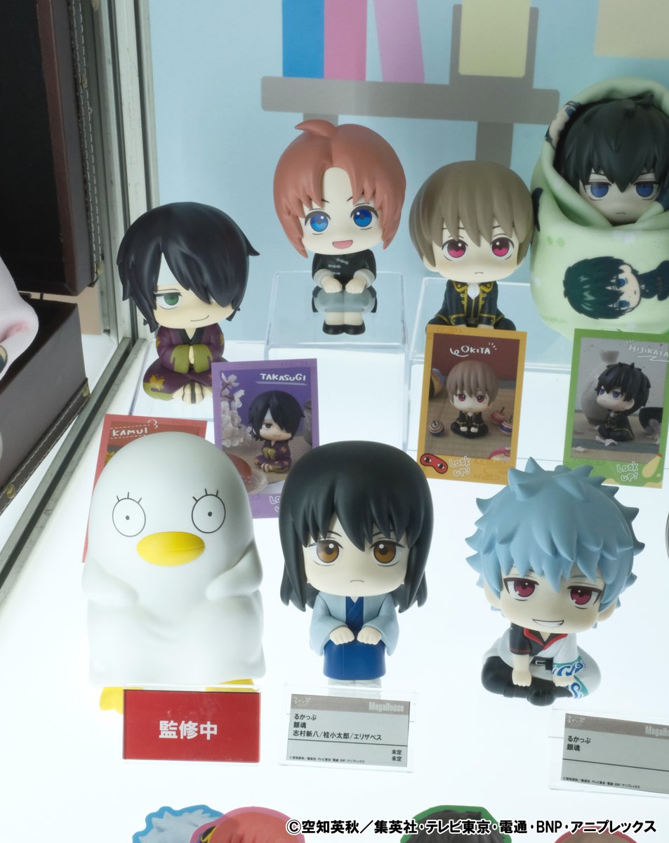 銀魂 ジャンフェス2026 アニプレックス 大抽選会 桂小太郎 エリザベス