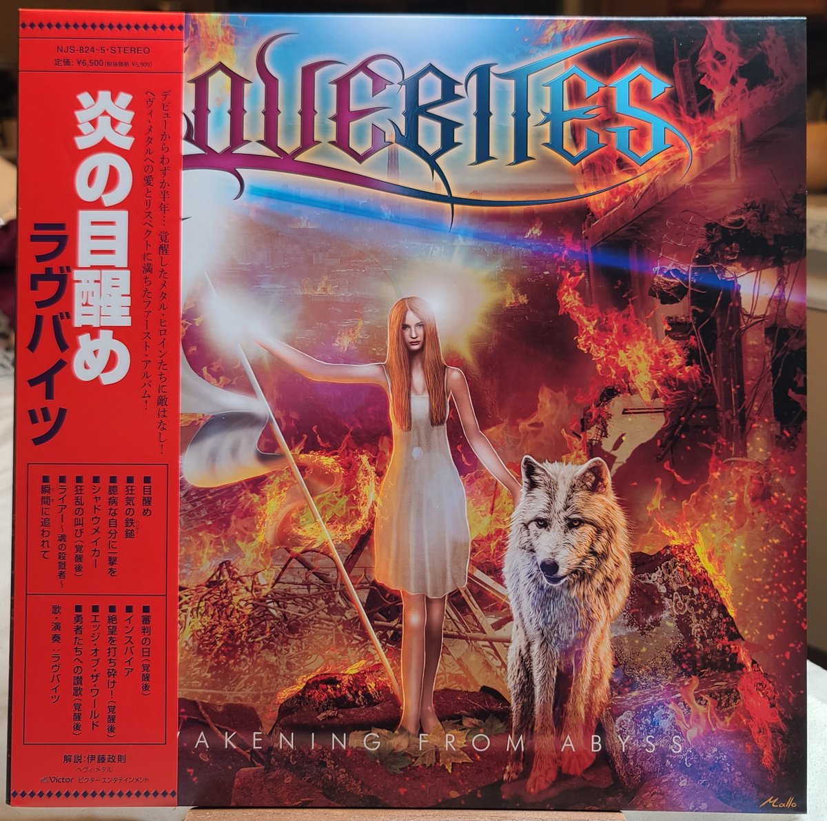 LOVE BITES 『AWAKENING FROM ABYSS 』ポスター