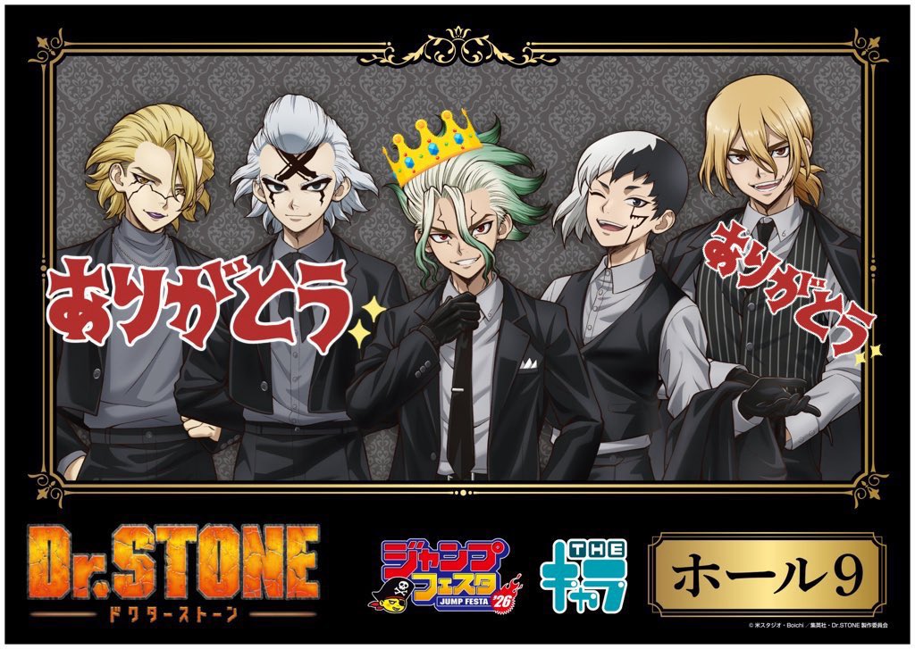 Theキャラ 缶バッジ カード ゲン ドクスト ブラックスーツ ジャン