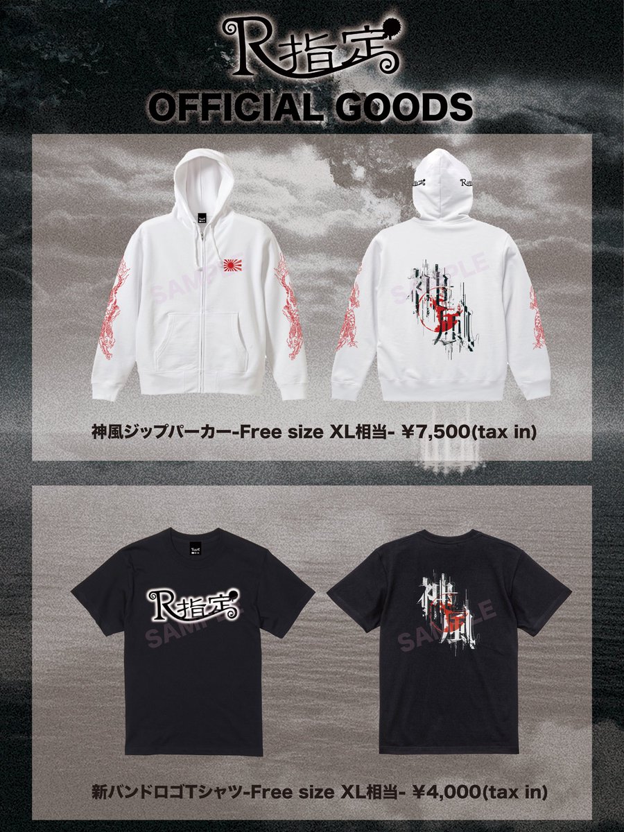 12/26 R指定 マモ 当日チェキ R指定 マモ チェキ 12/26 神風 川崎 R