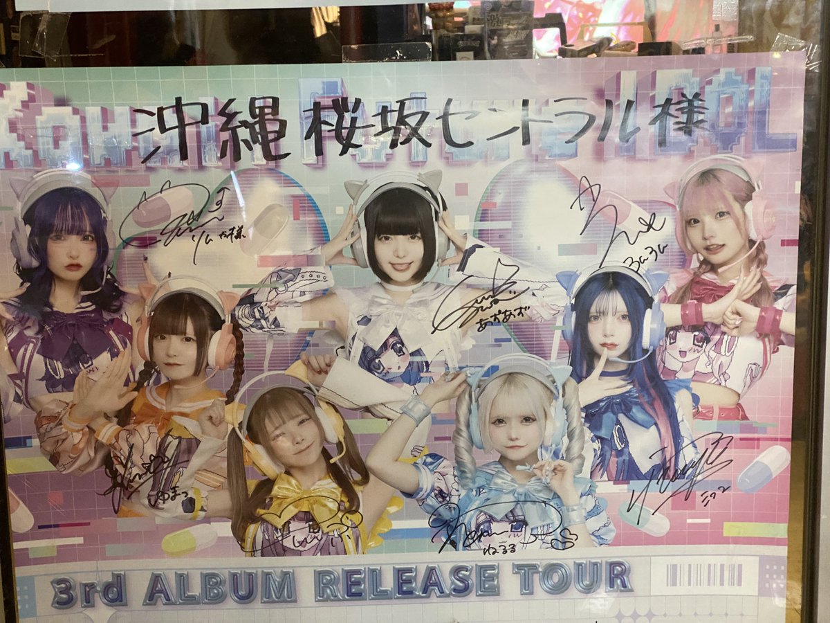 ね*る様 ReoNa チェキ ね*る様 ReoNa チェキ