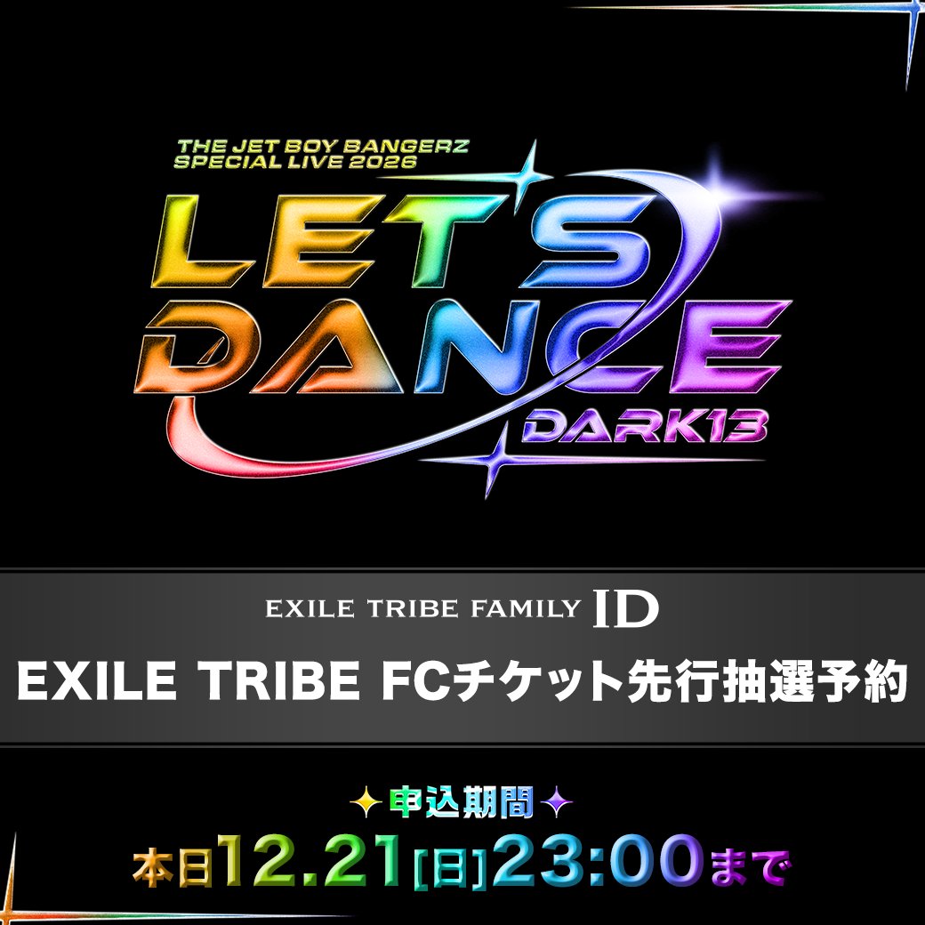 THE JET BOY BANGERZ SPECIAL LIVE 2026 「Let's Dance〜DARK13
