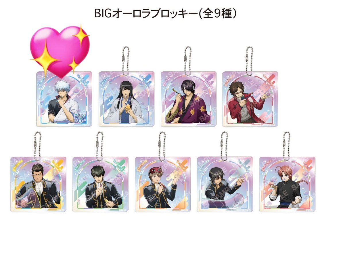 ジャンプフェスタ 2026 ショウワノート ブロッキー 暗殺教室 カルマ