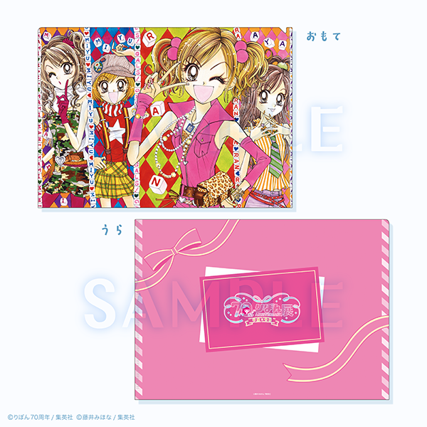 世界に1枚 りぼん 松本夏実先生 直筆サイン・直筆原画 世界に1枚