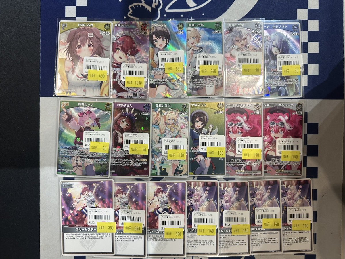 昭和の レア雪印シャッカリ18枚セット【フロクカード】 昭和の レア