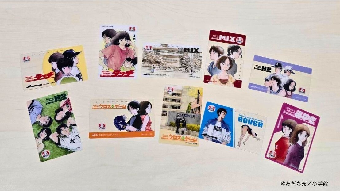 あだち充 特典サイン付きボールとミニ色紙 あだち充展 サインボール