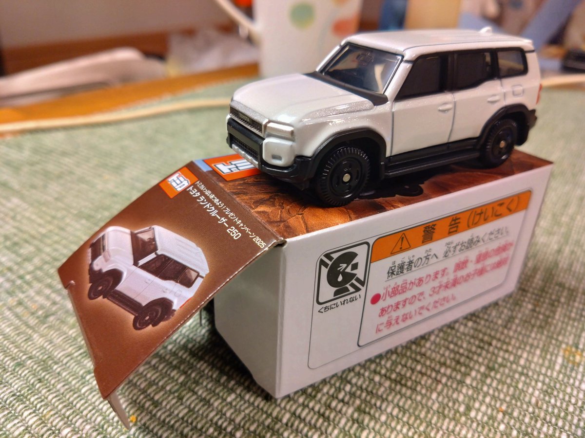 トミカ 10億台突破記念キャンペーン ランドクルーザー250 白 非売品