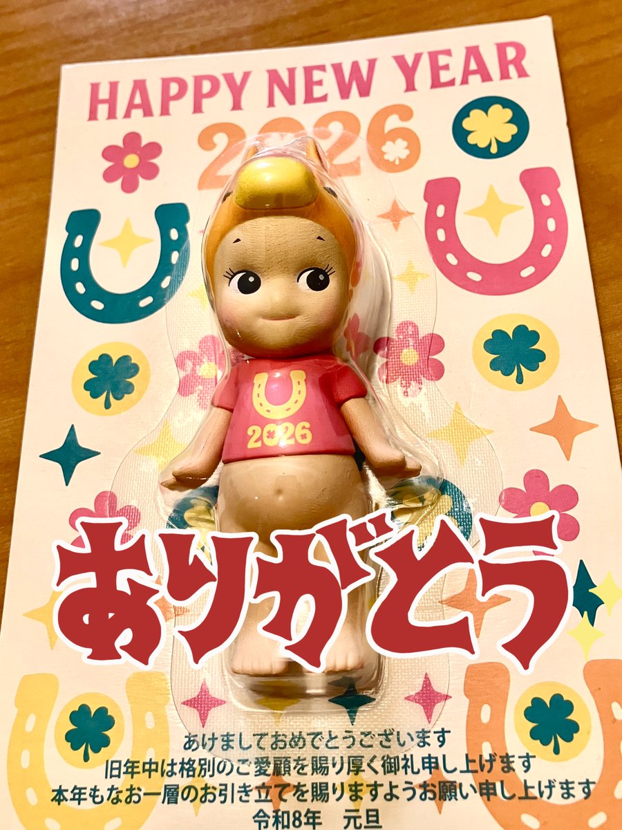 Sonny Angel ソニーエンジェル 年賀状 2026 馬 午年 最終 Sonny Angel