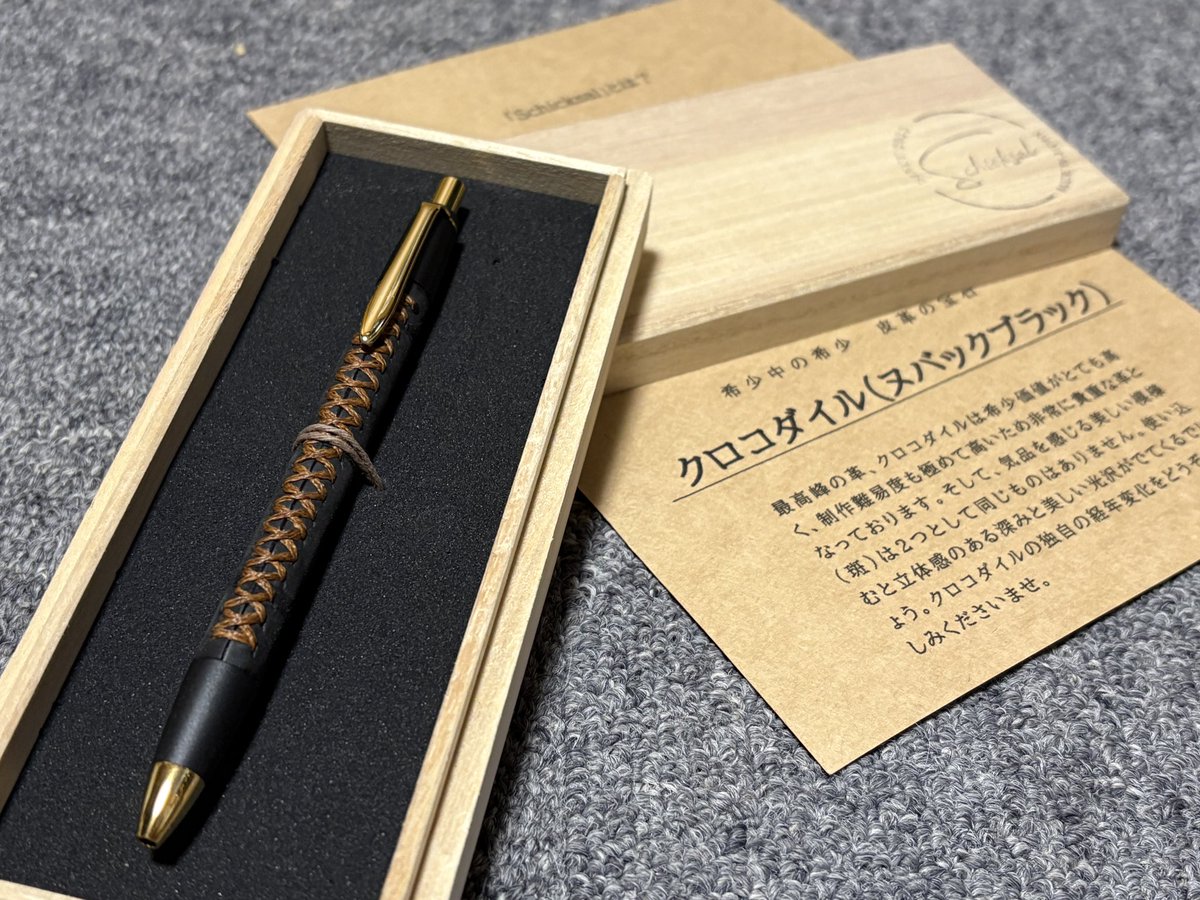 11/30まで最終日特価 シックザール クロコダイル(ベージュ) 2026年最新