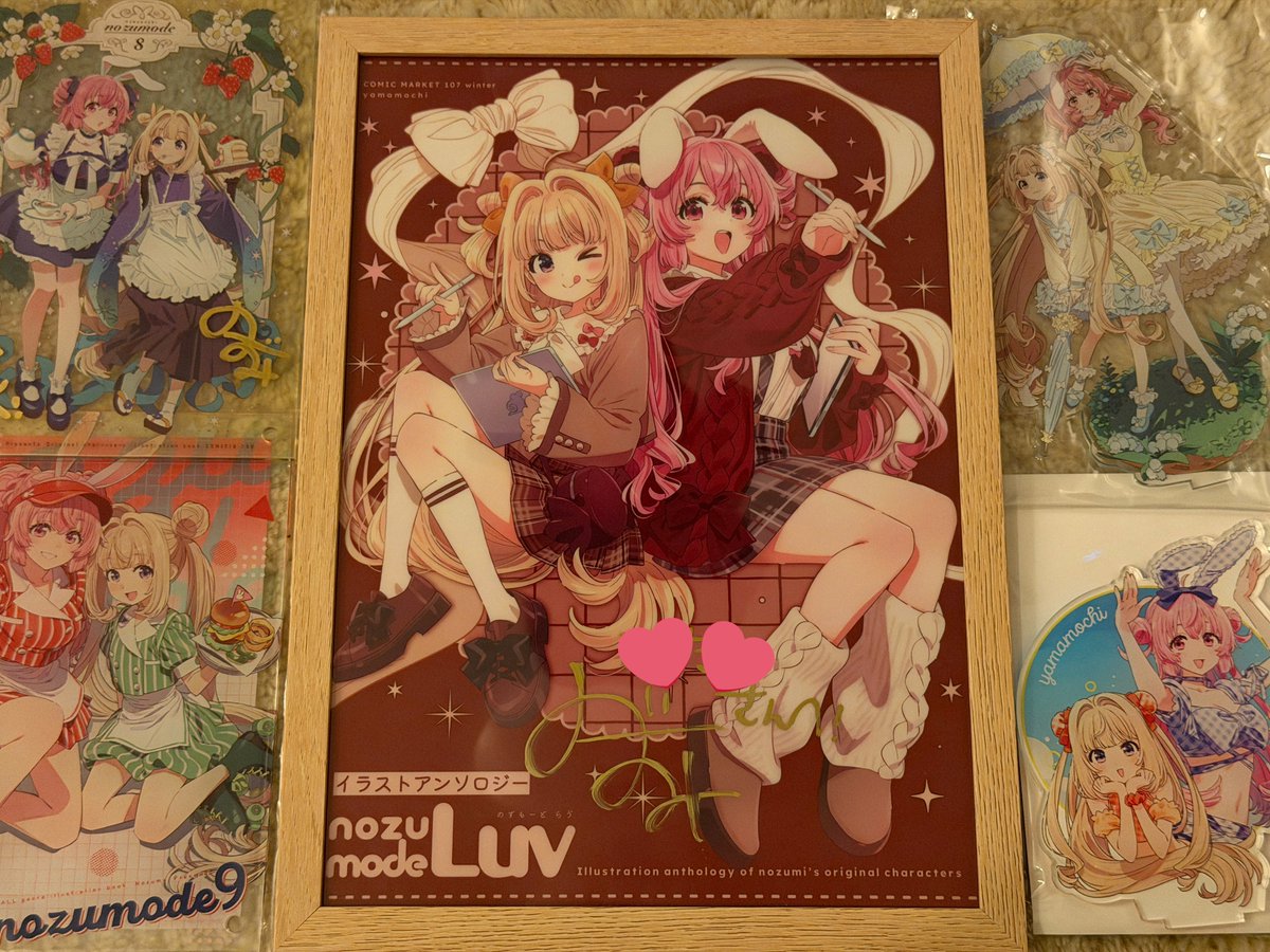 超激レア/非売品】映画 兄に愛されすぎて困ってます 直筆サイン入り