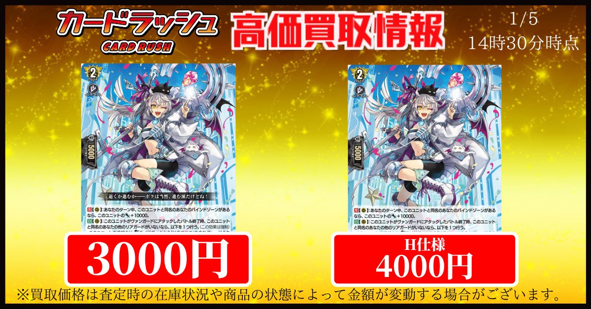 ヴァンガード 銀鍵の魔法 キキィル ノーマル プロモ 4枚セット ヴァン