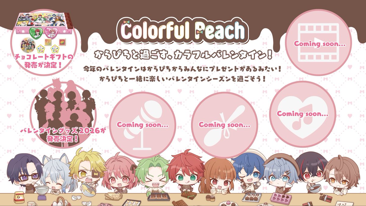 なおきり🍑からぴち【Vtuber】 (@naokiripaisen) / Posts / X