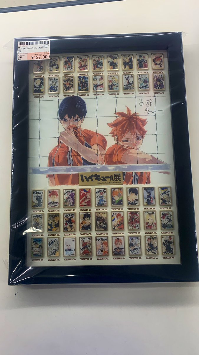 ハイキュー!!展 コミックス全巻ピンズセット コミックス全巻ピンズ