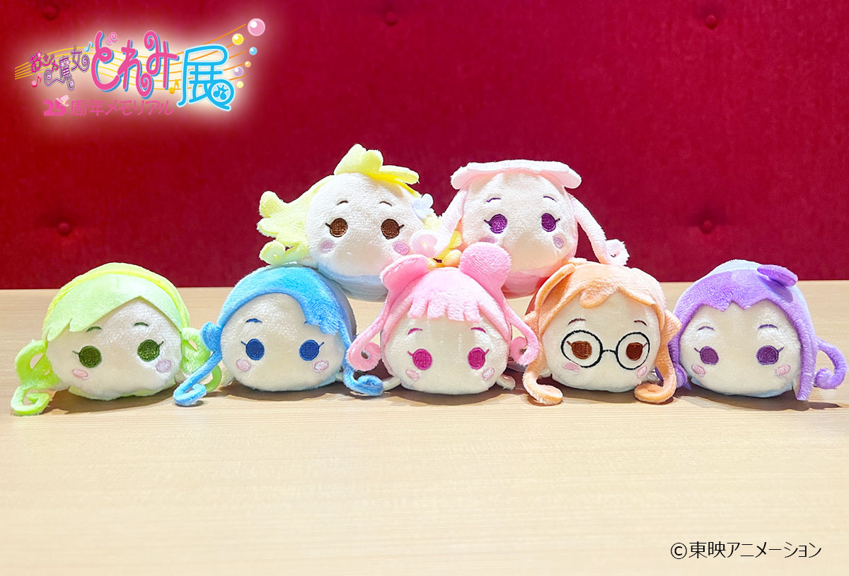 おジャ魔女どれみ展 入場特典 ぬいぐるみセットb おジャ魔女どれみ25