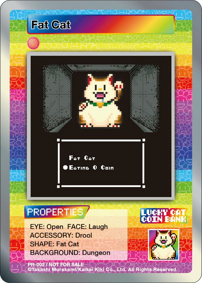 Fat Cat 村上隆 108フラワーズ サンフランシスコ プロモ 19枚セット 未