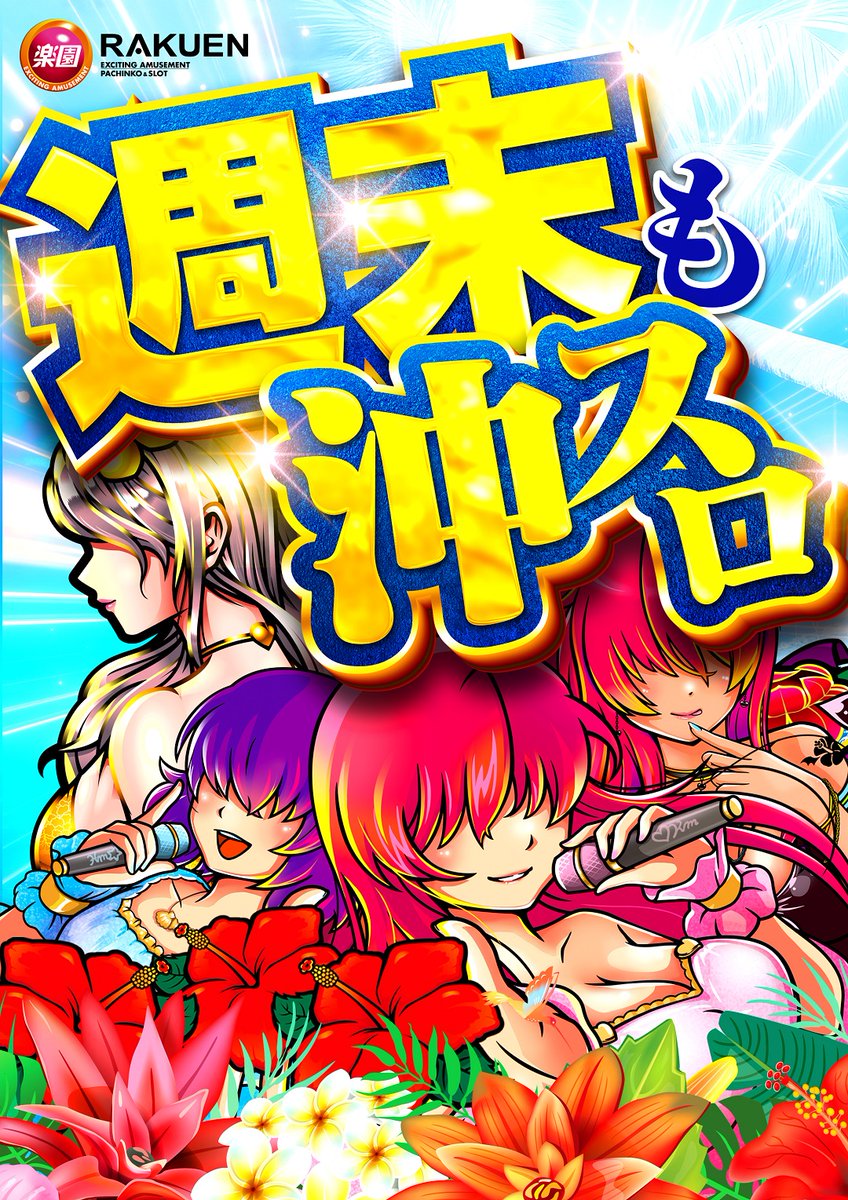 こんばんは 店長の鹿です🦌 12月28日 大吉がきたさん来店
