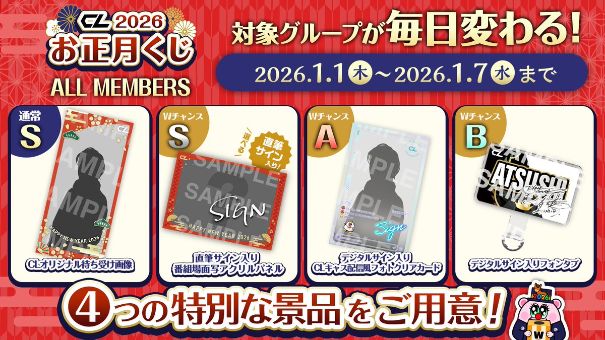 JSB3 ØMI CLくじ WチャンスA賞 サイン入り写真立て JSB3 ØMI CLくじ