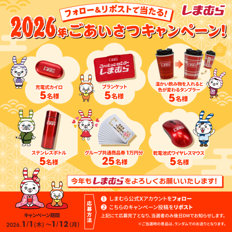 まみ (@pegasus727_wing) / Posts / X