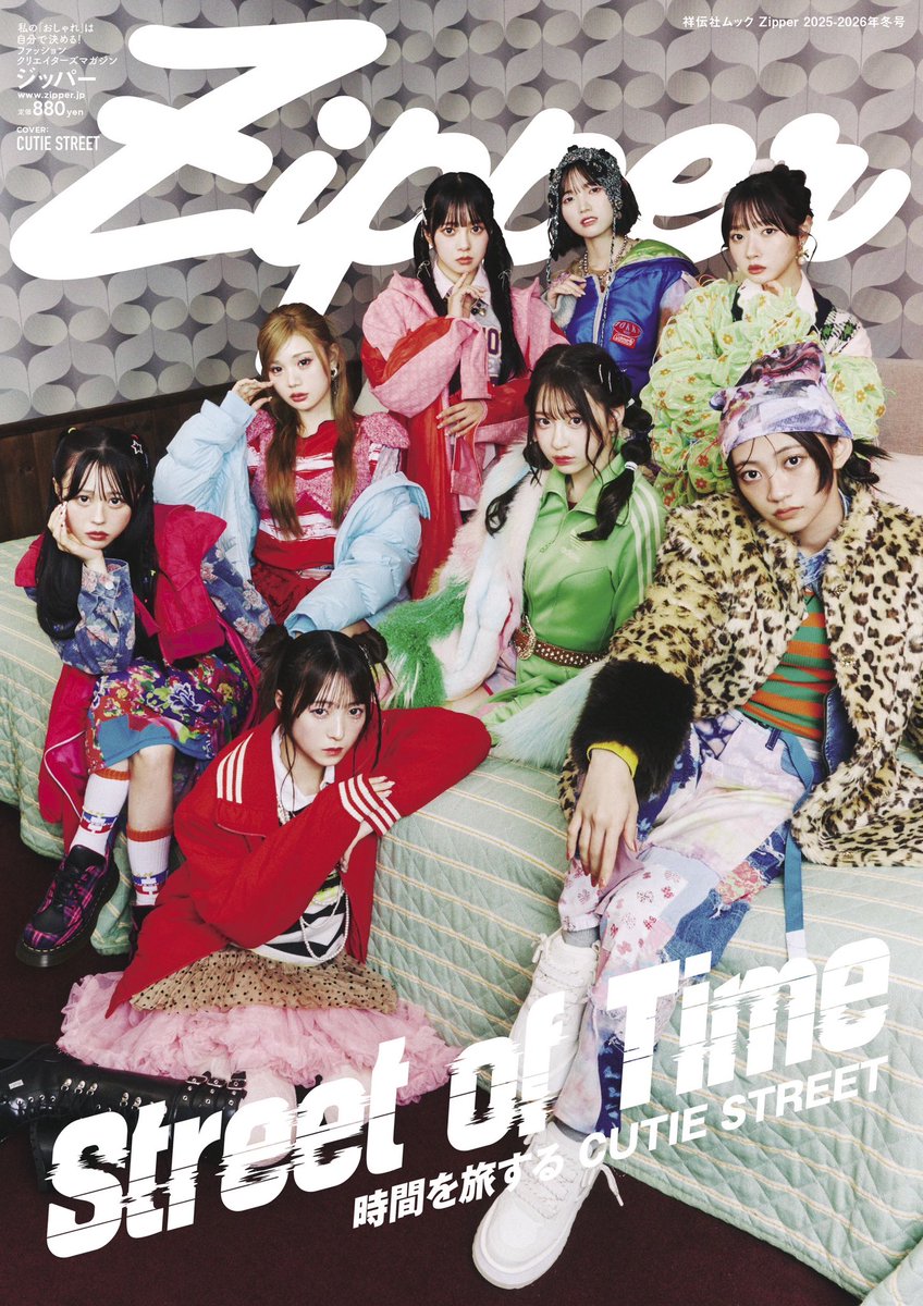 お知らせ】#凪咲楓 掲載の『Zipper 2025-2026年冬号』が遂に明日27日
