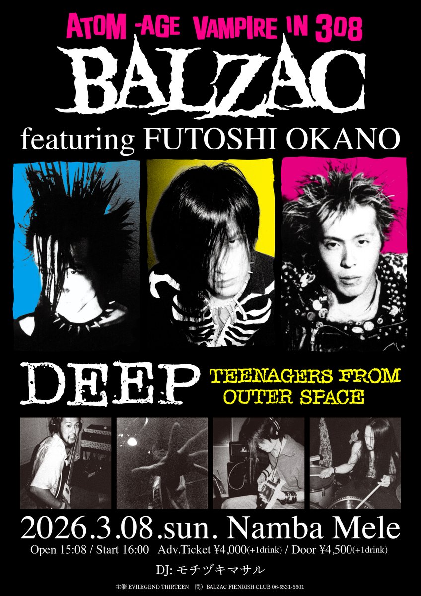 ミュージシャン BALZAC ミュージシャン BALZAC BALZACのプロフィール