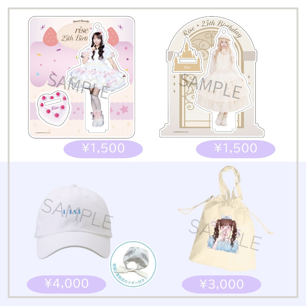 💜塩川莉世生誕グッズ💜 オンライン受注販売開始！🍰💕✨ #塩川莉世