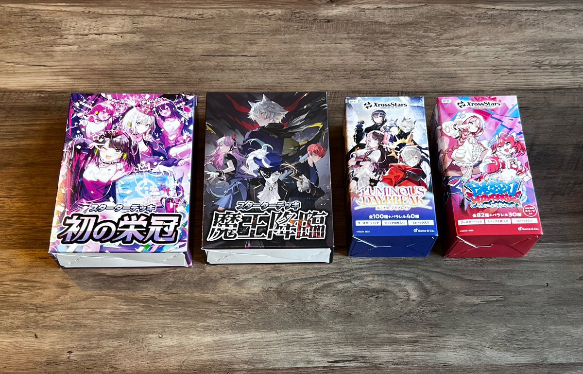 モンスターメーカー TCG リザレクション スターターデッキ ブースター