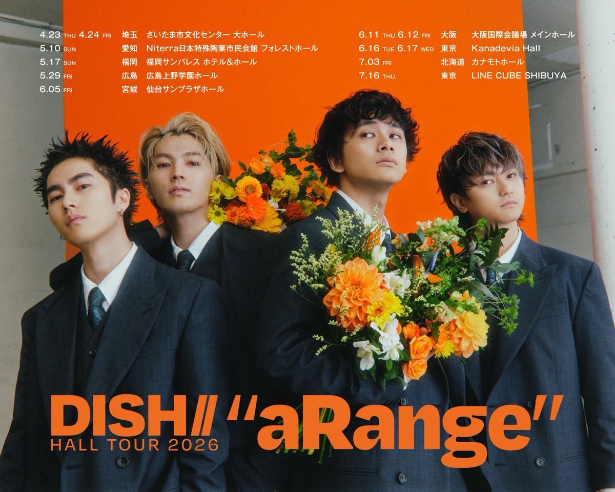 DISH// OFFICIAL (@dish_info) / Posts / X