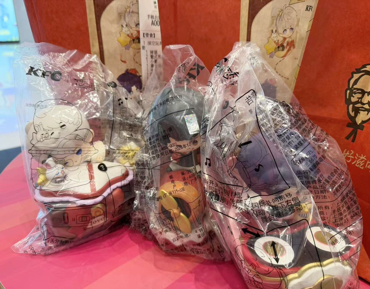 🍗商品展示🍗 「恋と深空」 中国KFCコラボ フィギュアセット 本日中国