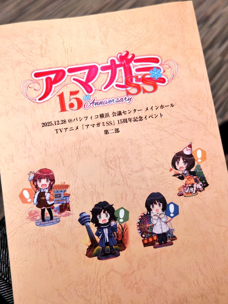アマガミSS 15周年記念イベント 朗読劇 台本 第2部 アマガミ アマガミSS 15