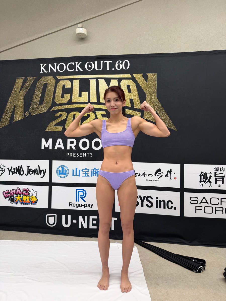 ぱんちゃん 璃奈😈⚡️仏モード👌 (@panchanrina) / Posts / X