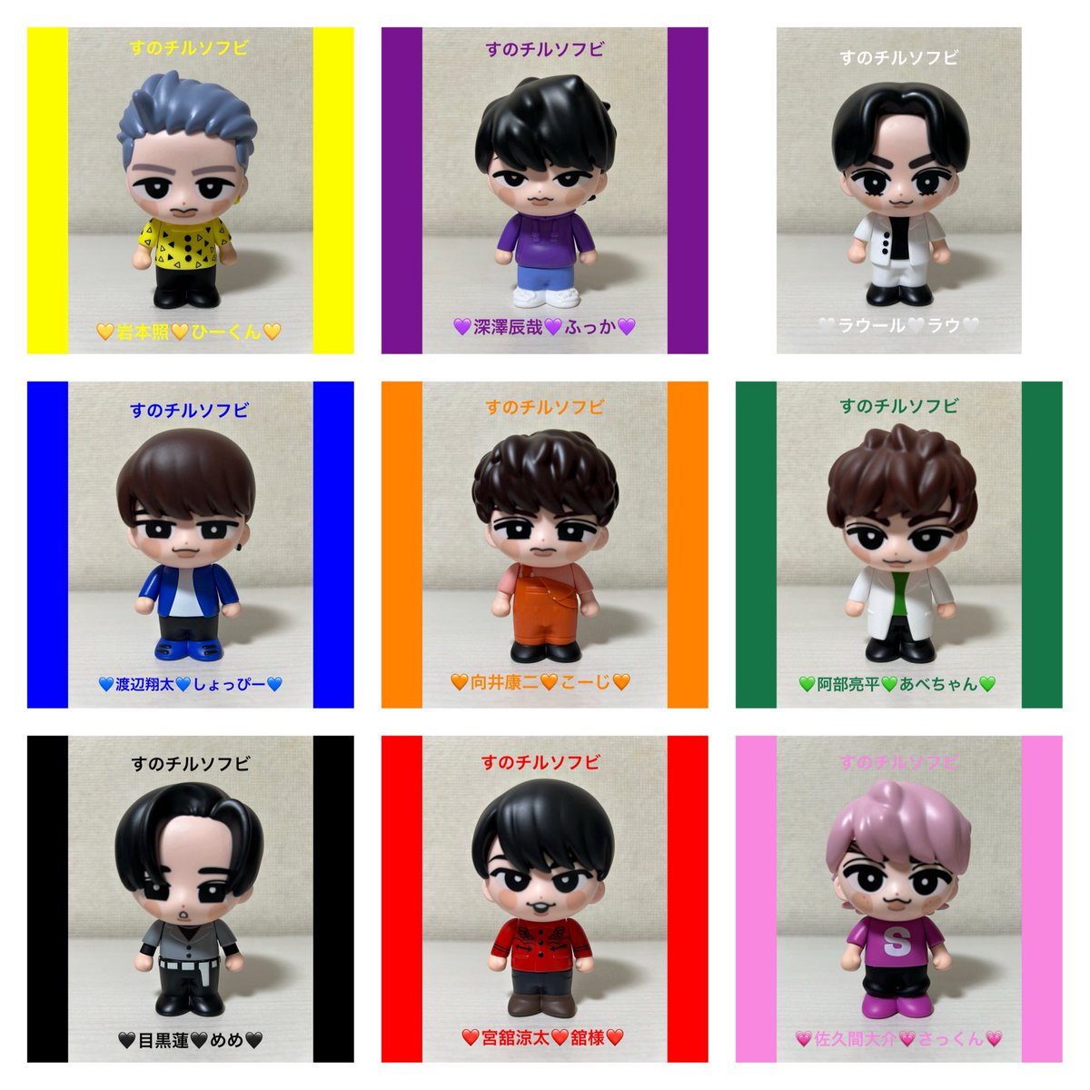 Snow Man Dome Tour 2025 - 2026 ON ♪ライブグッズ♪ すのチルソフビ