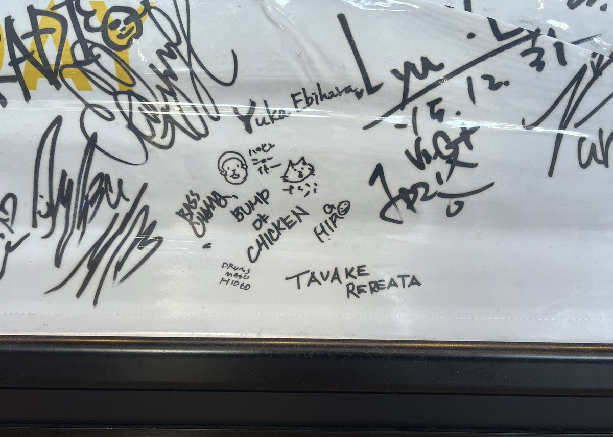 BUMP OF CHICKENのサイン色紙 BUMP OF CHICKENのサイン色紙 BUMP OF