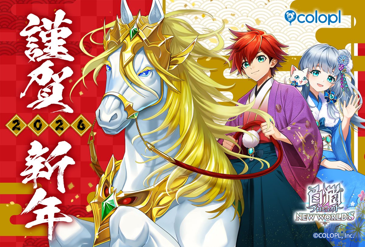 白猫プロジェクト アイシャ ハッピーバッグ 2026