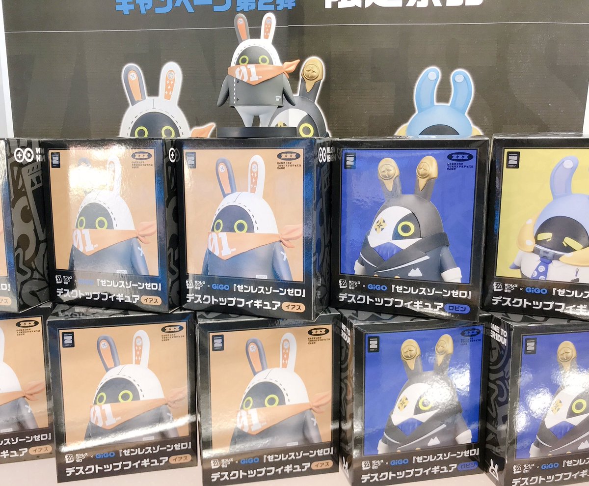 ゼンレスゾーンゼロ ボンプ デスクトップフィギュア3種&ぬいぐるみ3種