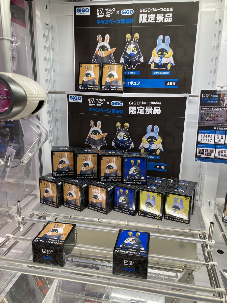 景品入荷情報】 『ゼンレスゾーンゼロ ボンプ デスクトップフィギュア