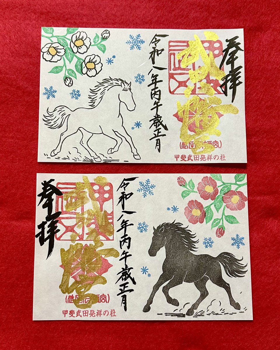 丙午 】 #限定御朱印 のご案内🐎 古より、神様に奉納された馬は 「神馬