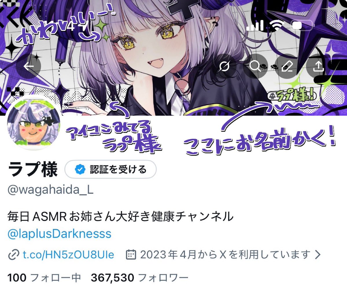 🛸YouTubeメンバーシップ特典配布💜 Twitterで使えるヘッダー素材の