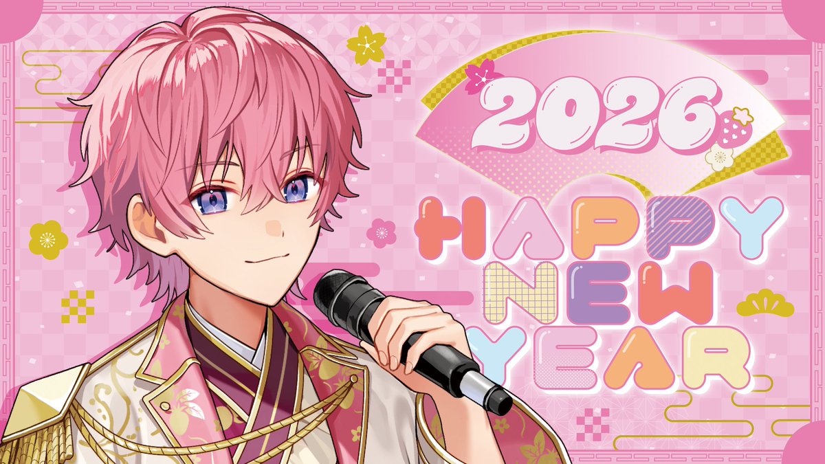 あけおめです！ 配信で初日の出見てきた🥺✨ やったことなかったから