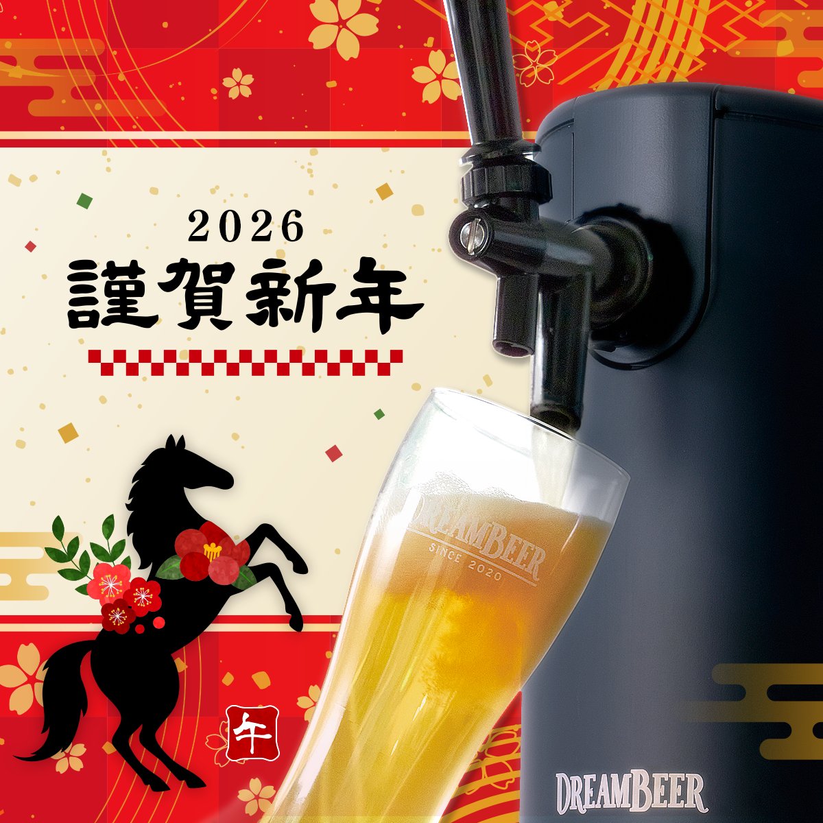 DREAM BEER 1500ml×3 セット 単品売りも可 ドリームビア クラフト