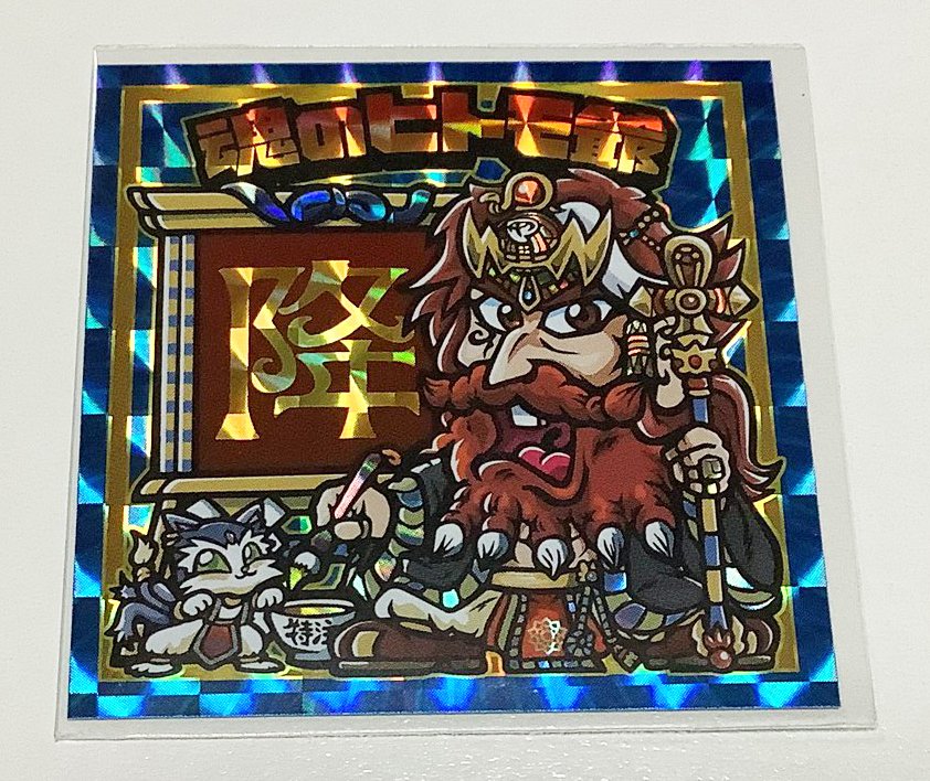 降神戦記 (@originsenki) / Posts / X