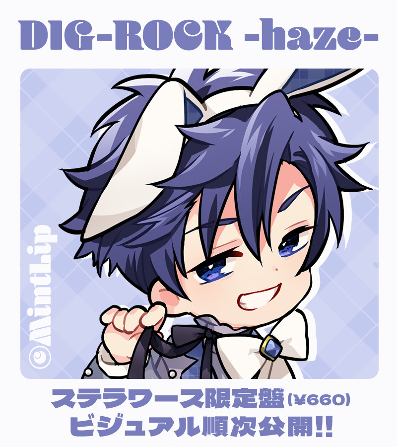 DIG-ROCKディグロ ランチョン DIG-ROCK ディグロ ランチョン DIG-ROCK