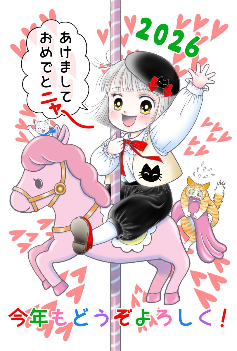 高田エミ (@Emi_Happytweet) / Posts / X