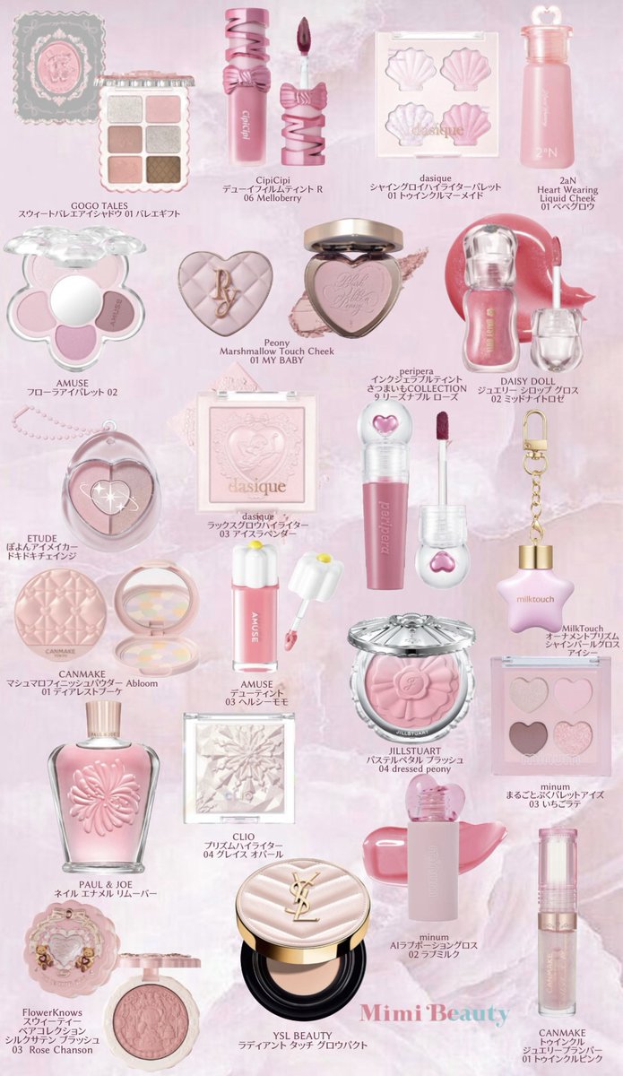 見てるだけで幸せ🎀♡ ~ビジュ最強コスメ図鑑~