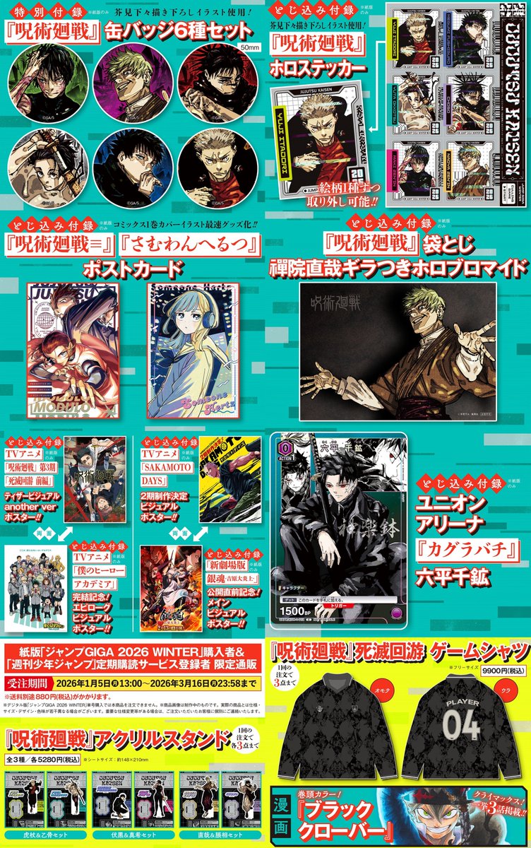 G-1cYkZbAAAcztL.jpg?format=jpg