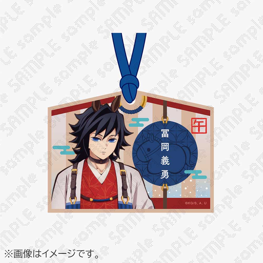 鬼滅の刃 干支 午年 2026 ランダムアクスタ フォトカード 義勇 しのぶ