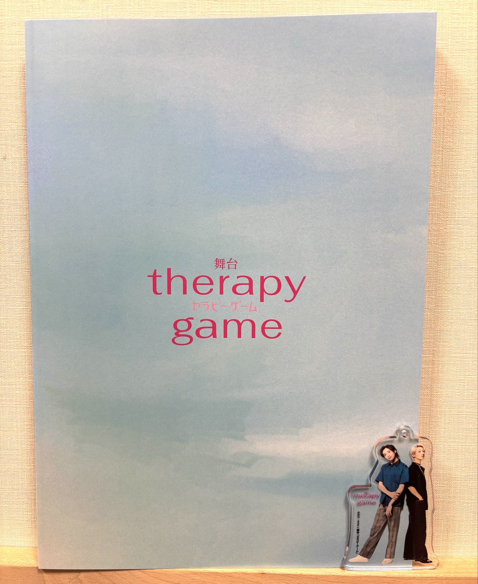 ┈──⁺‧⁺ ⊹˚. #舞台セラピーゲーム グッズラインナップ紹介