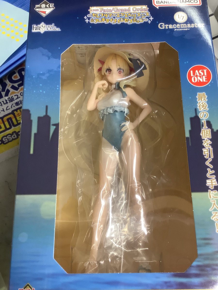 A賞はエレシュキガルのフィギュア！ 『一番くじ Fate/Grand Order-絶対